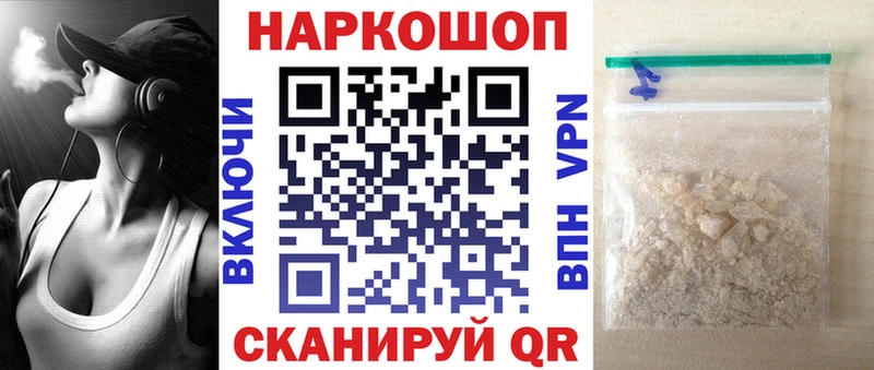 Купить закладку Гашиш  A-PVP  Меф мяу мяу  Конопля  Cocaine  Нюрба
