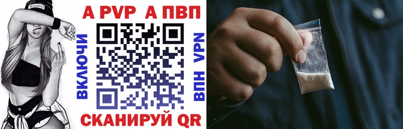 Купить где Нюрба A-PVP кристаллы