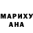 Метадон кристалл Undiscovered Soul