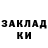 COCAIN Боливия Middledog