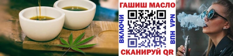 Купить закладки  Нюрба  Еда ТГК марихуана 