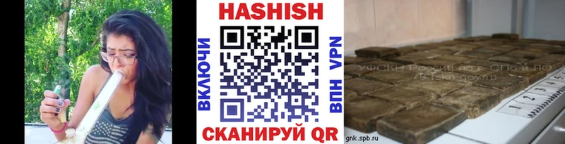 Купить закладки  Нюрба  ГАШИШ Cannabis 