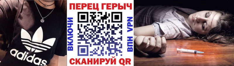 ГЕРОИН афганец  Купить где  Нюрба 