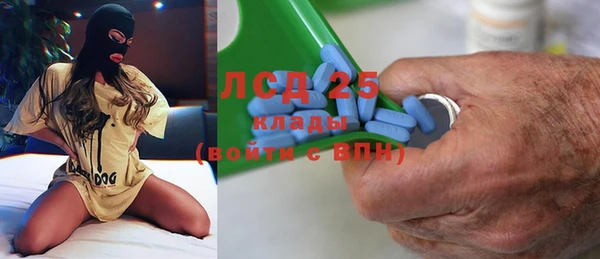 марки nbome Белокуриха