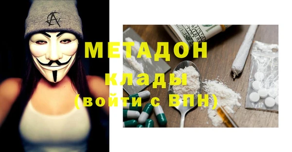 героин Богородск
