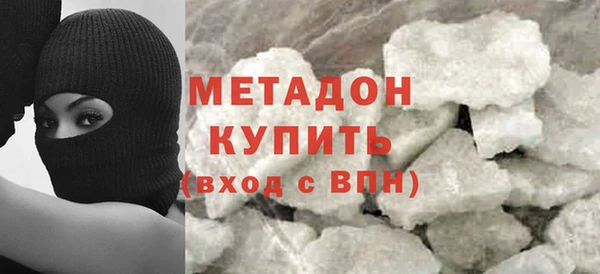 наркотики Бронницы