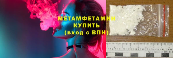 герыч Бугульма