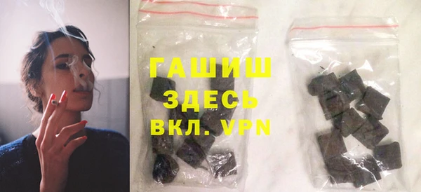 наркотики Бронницы