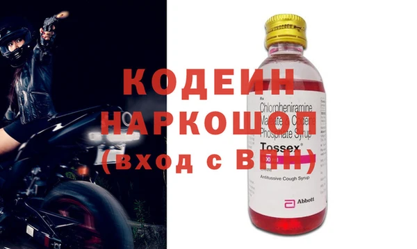 метадон Богородицк