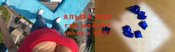 герыч Бугульма