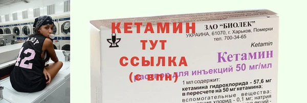 героин Богородск