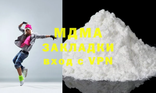кокаин колумбия Бородино