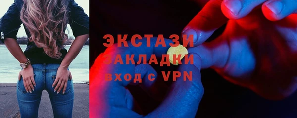 наркотики Бронницы