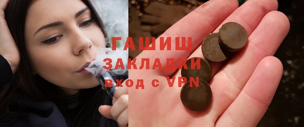 герыч Бугульма