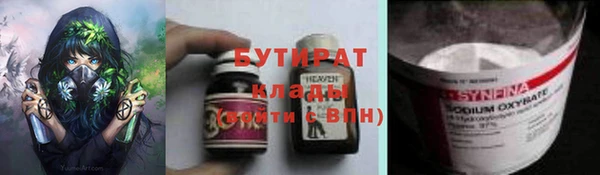 метадон Богородицк