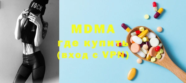 кокаин колумбия Бородино