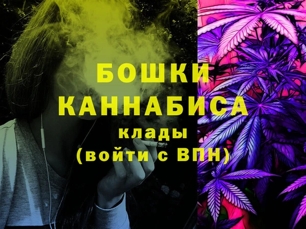 герыч Бугульма