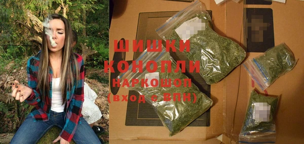 герыч Бугульма
