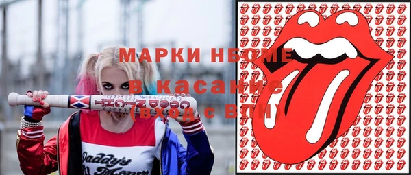 наркотики Беломорск