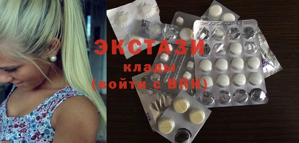 наркотики Бронницы