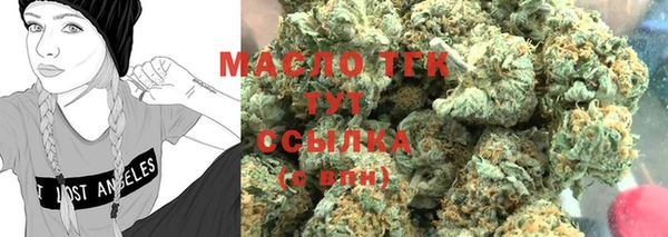 герыч Бугульма