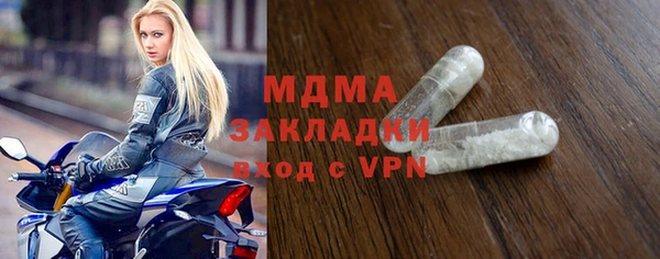 герыч Бугульма