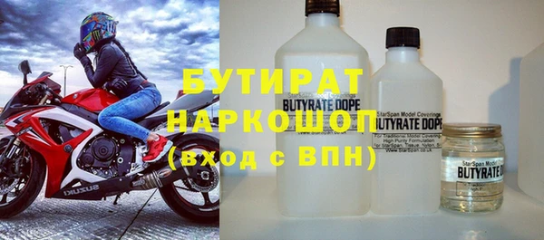 героин Богородск