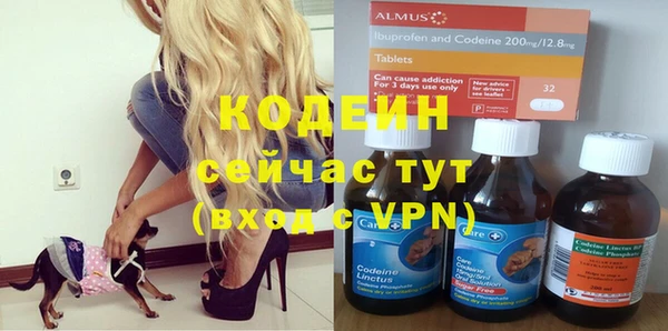 наркотики Бронницы