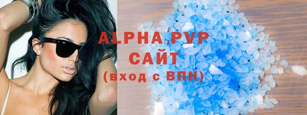 наркотики Бронницы