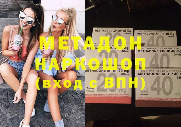 герыч Бугульма