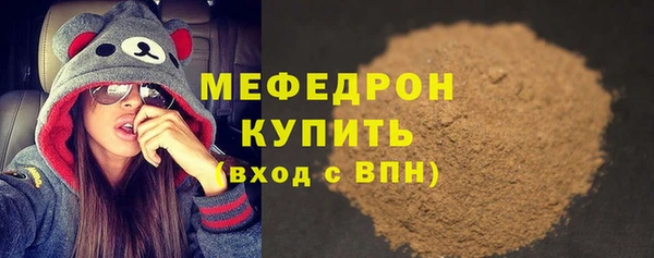 метадон Богородицк