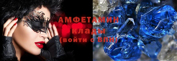 экстази Белоозёрский