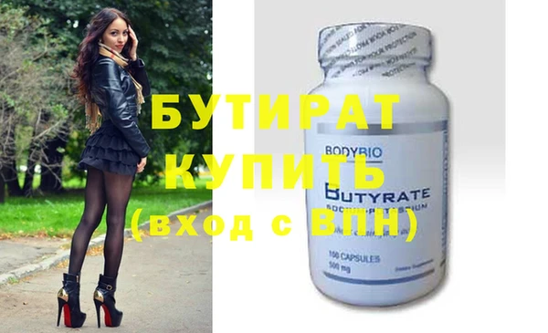 кокаин колумбия Бородино