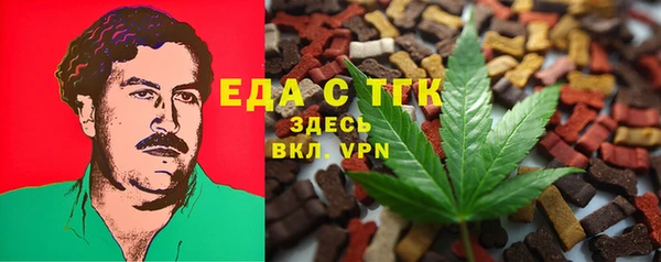 герыч Бугульма