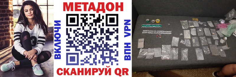 Купить  Нюрба  МЕТАДОН белоснежный 