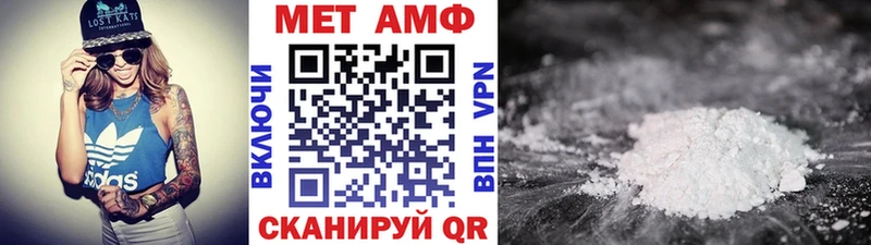 Метамфетамин винт  Купить  Нюрба 