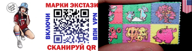 Марки 25I-NBOMe 1,8мг  Купить закладки  Нюрба 