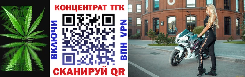 Дистиллят ТГК Wax  Купить где  Нюрба 
